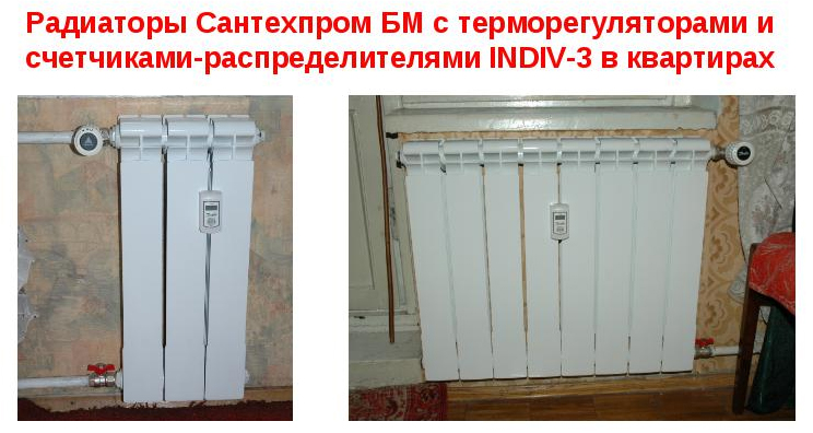 Биметаллические батареи Сантехпром БМ