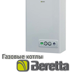 Обзор газовых отопительных котлов марки Beretta